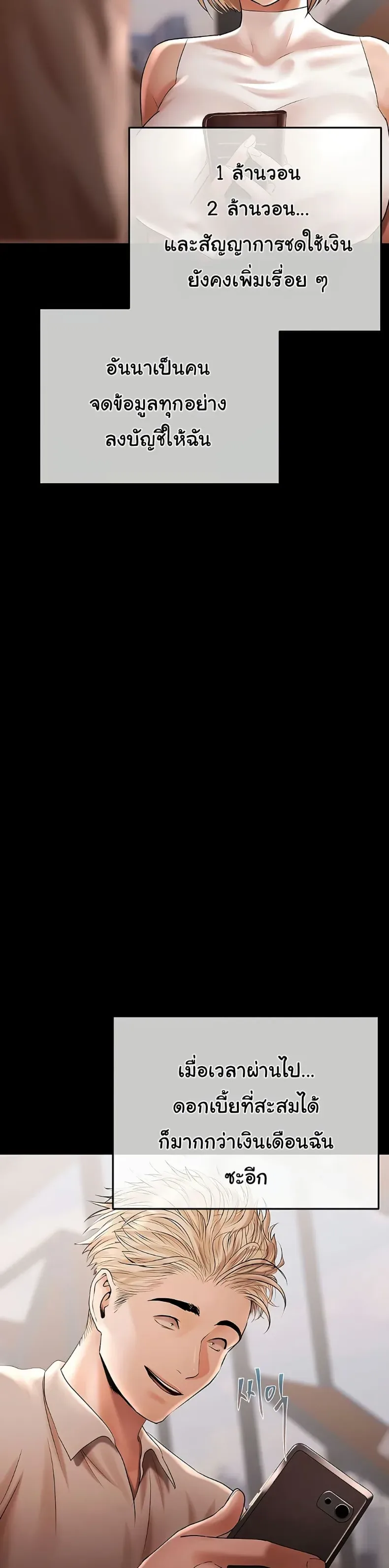 page-31