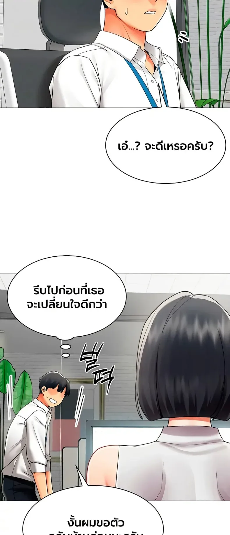 page-21