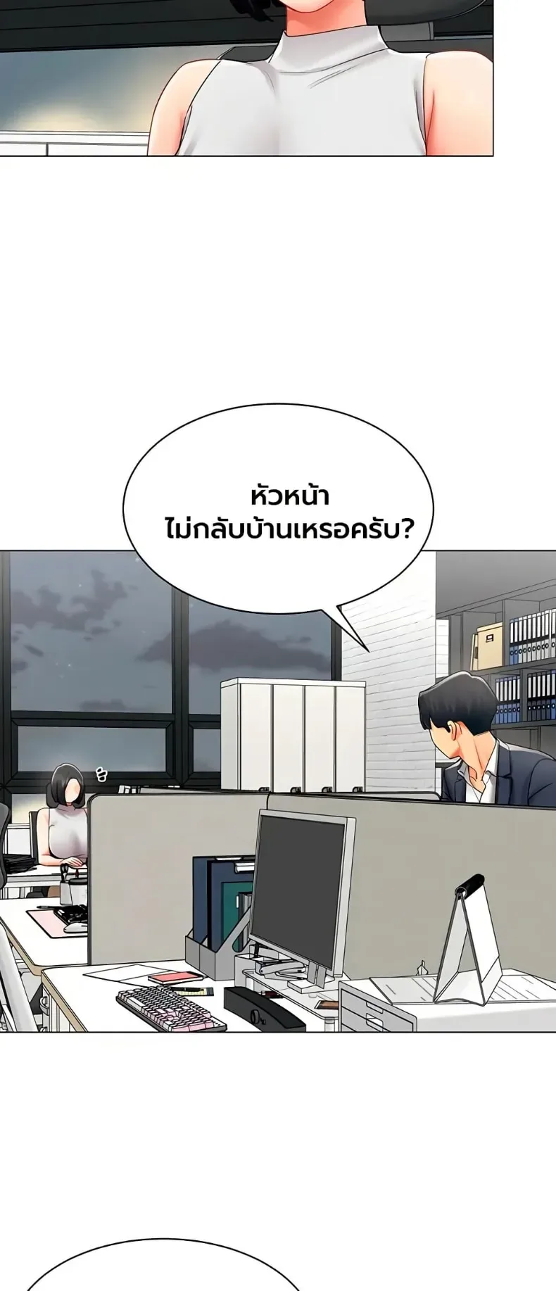 page-23