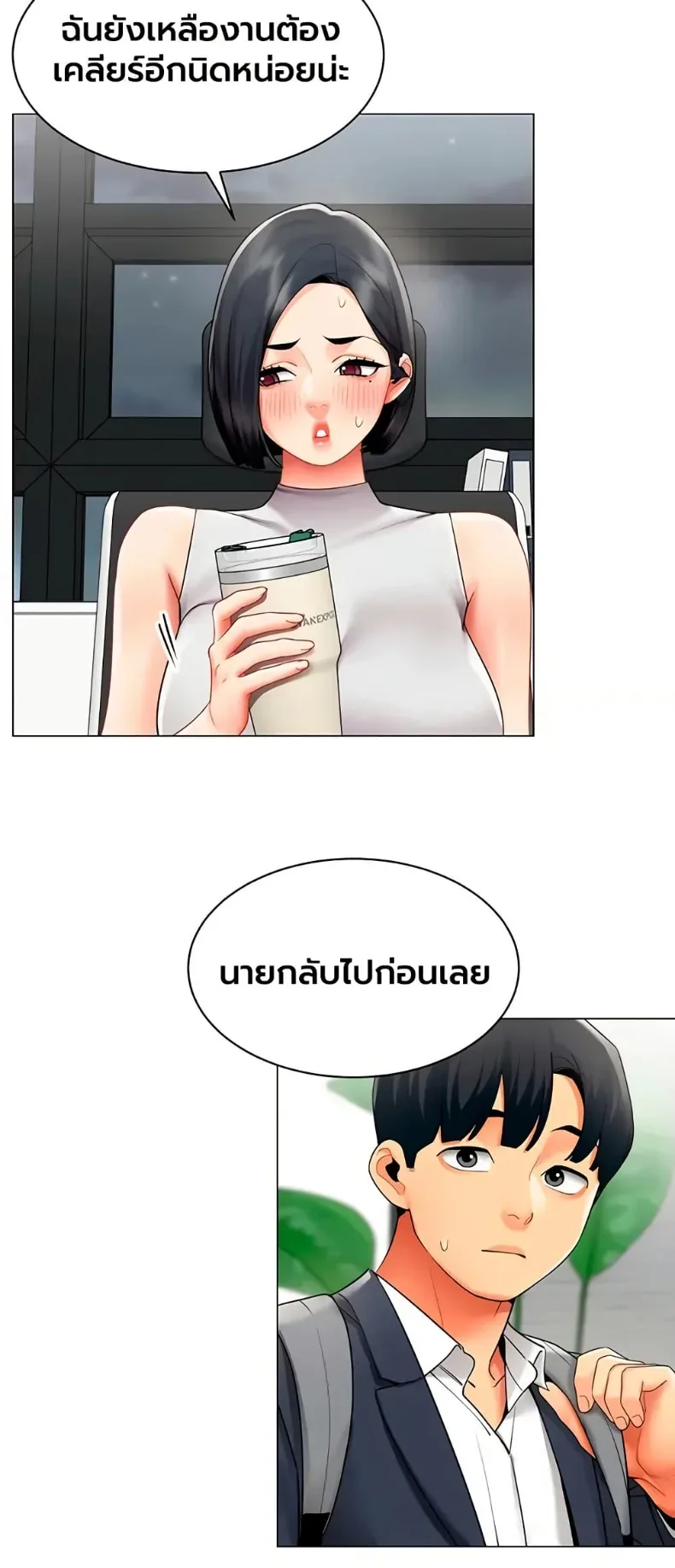 page-24