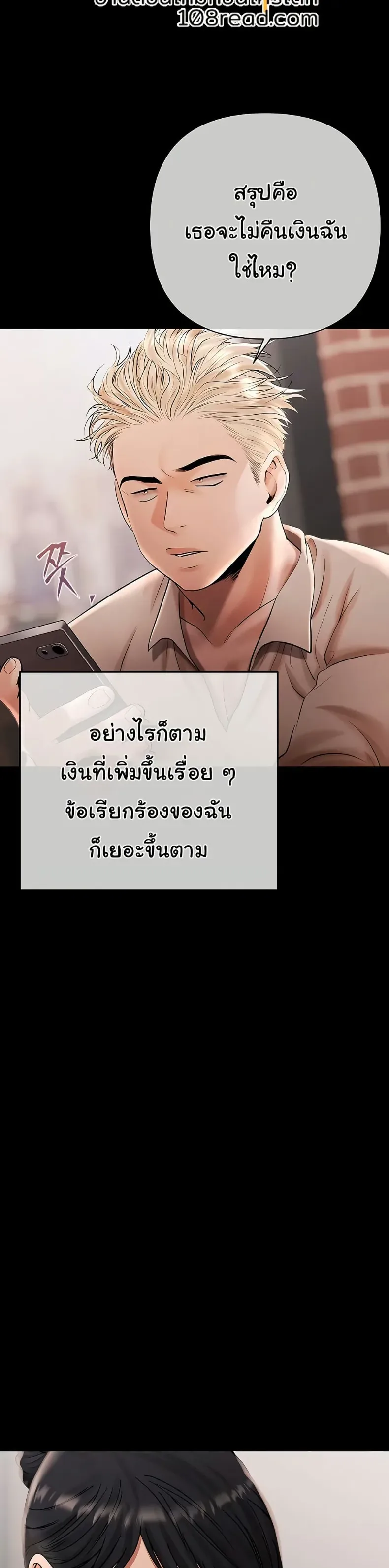 page-33