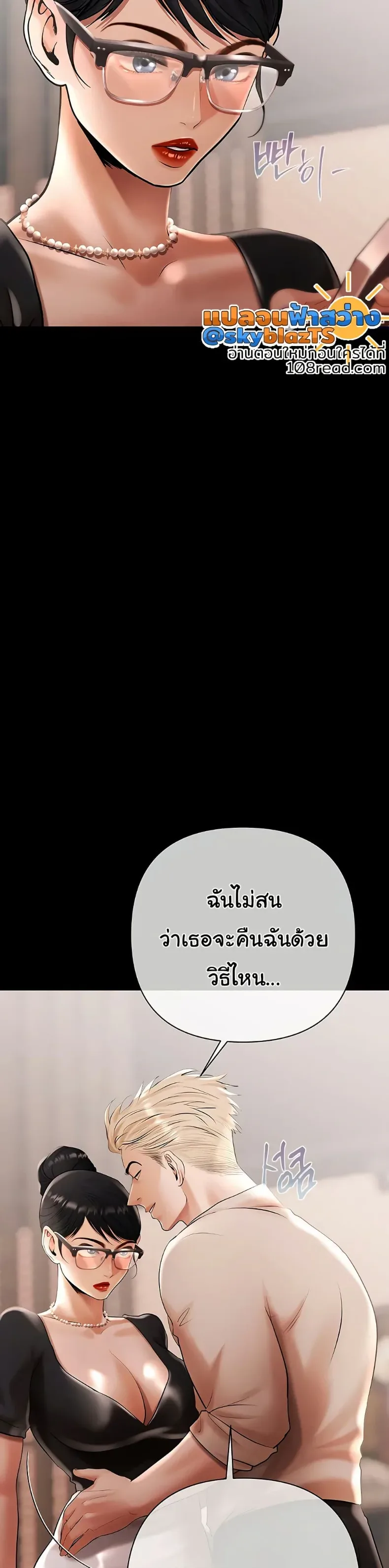 page-34