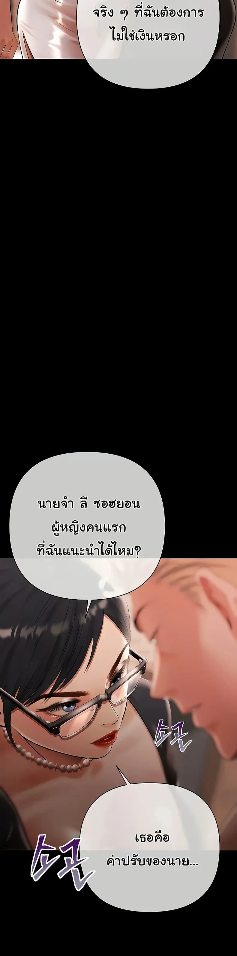 page-35