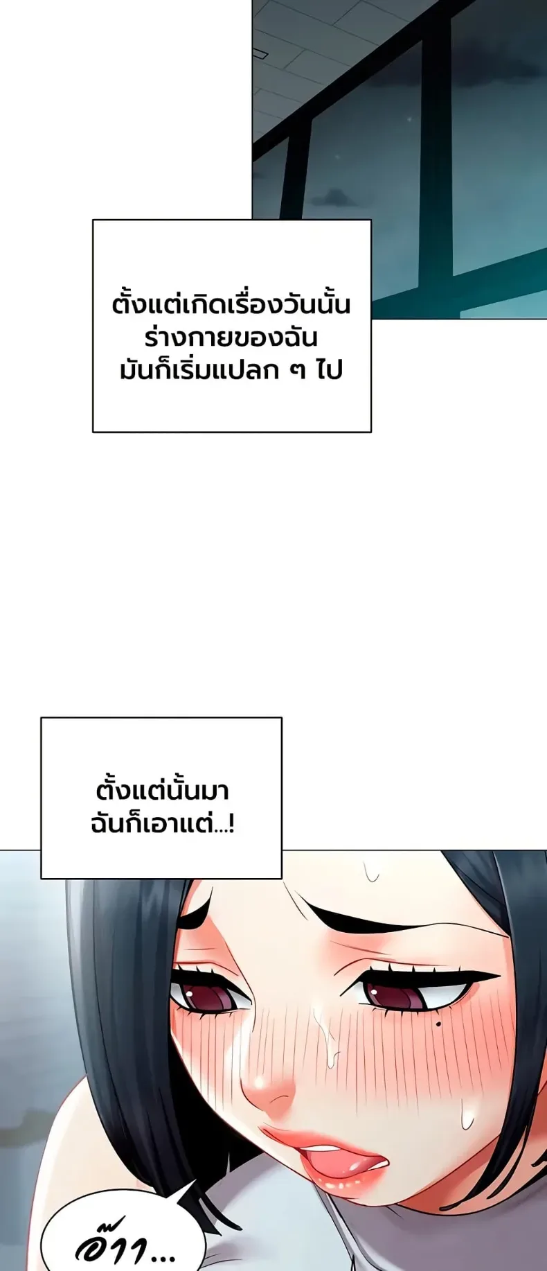 page-29
