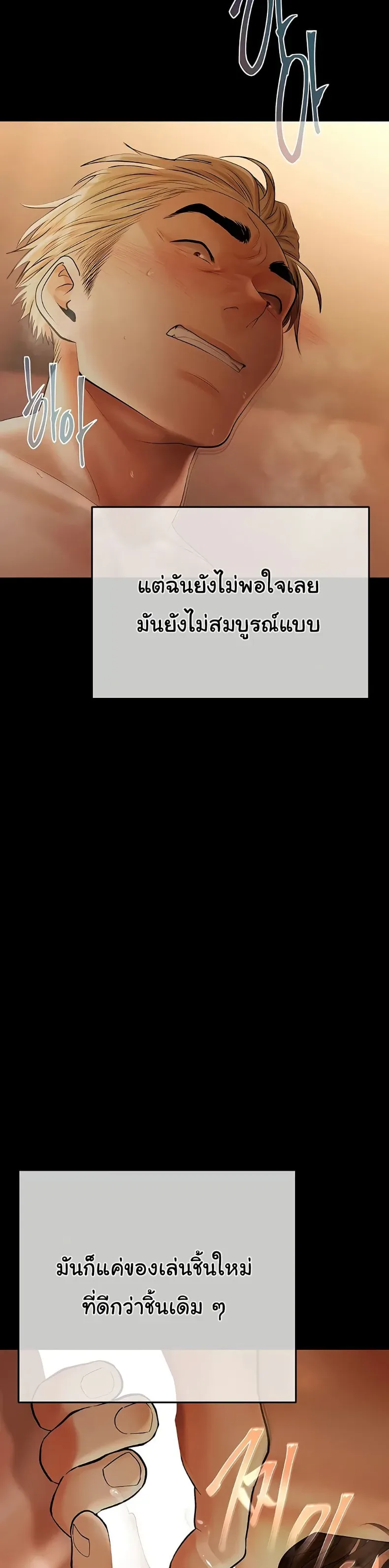 page-40