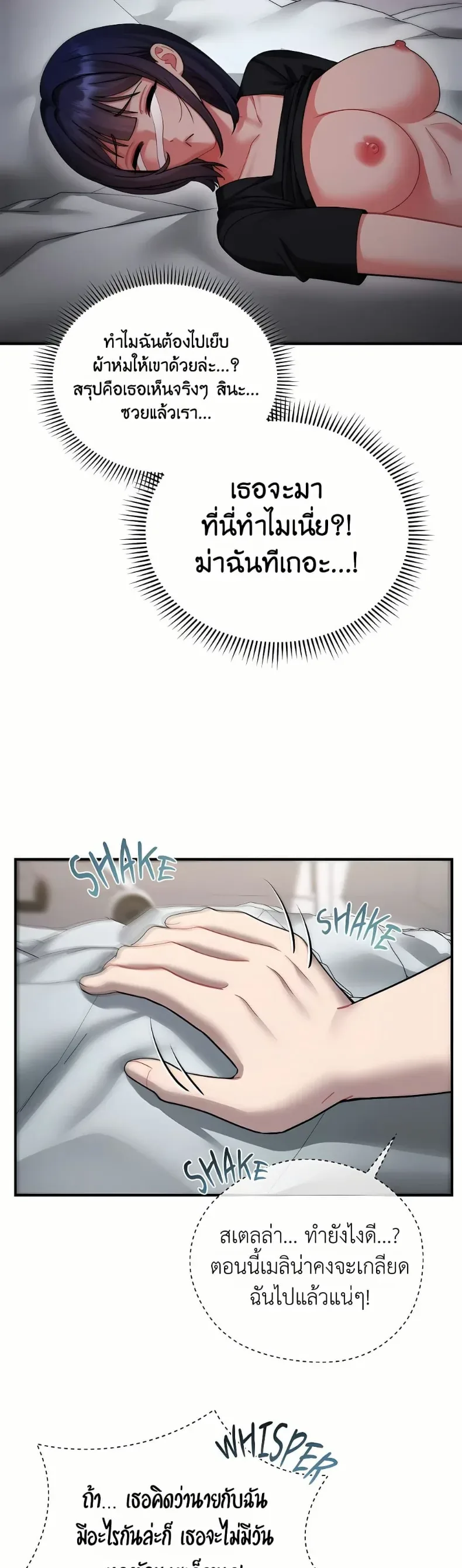 page-37
