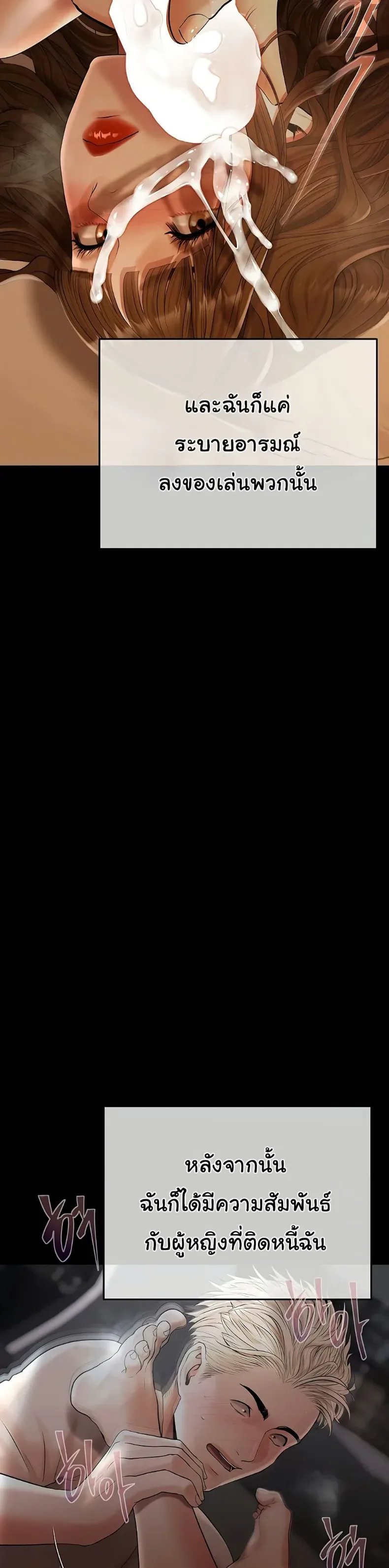 page-41