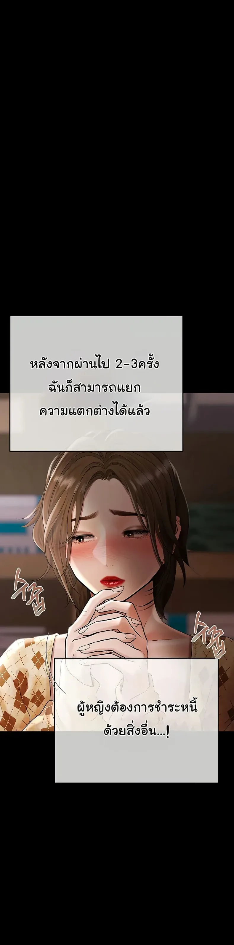 page-43