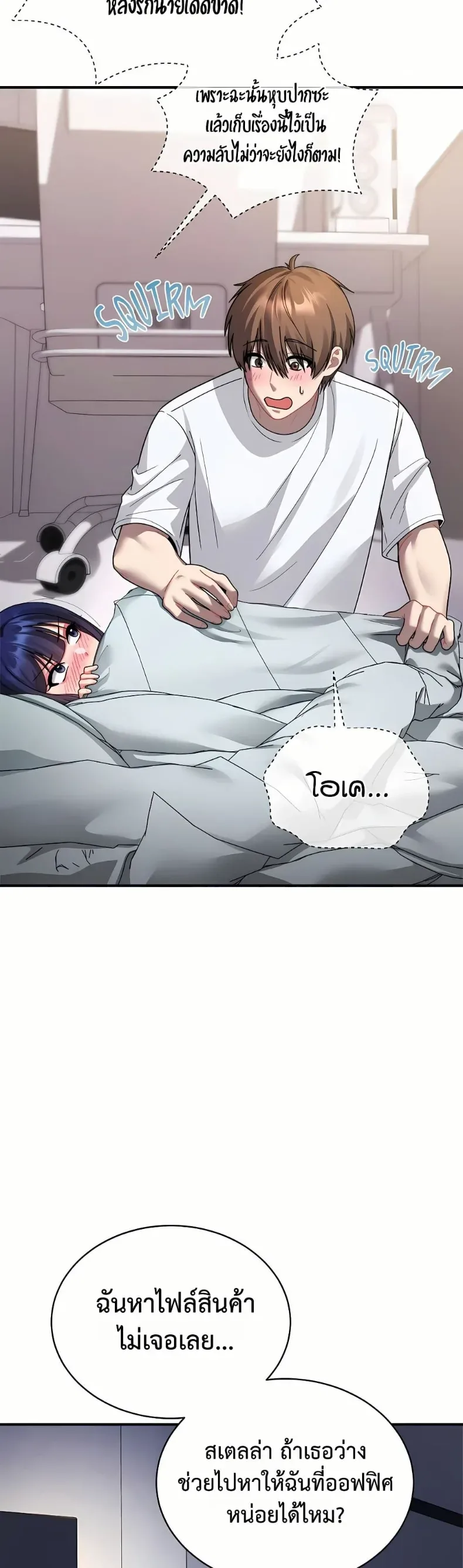 page-38