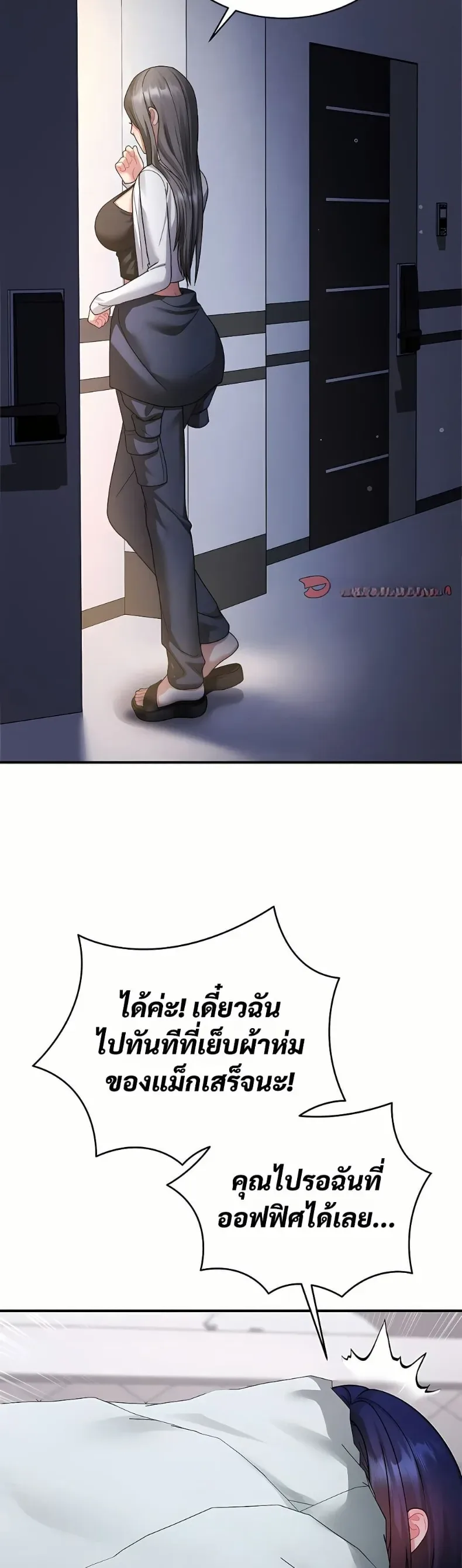 page-39