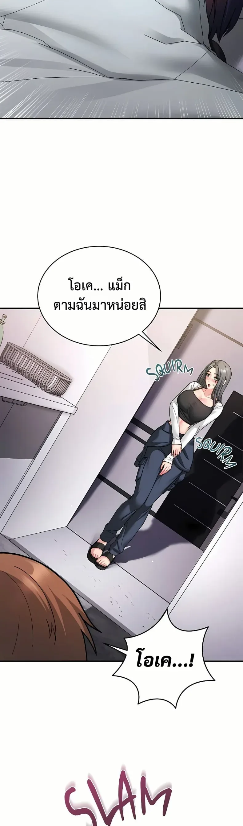 page-40