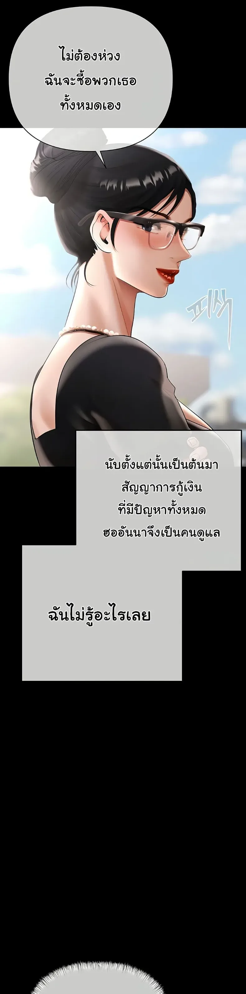 page-47