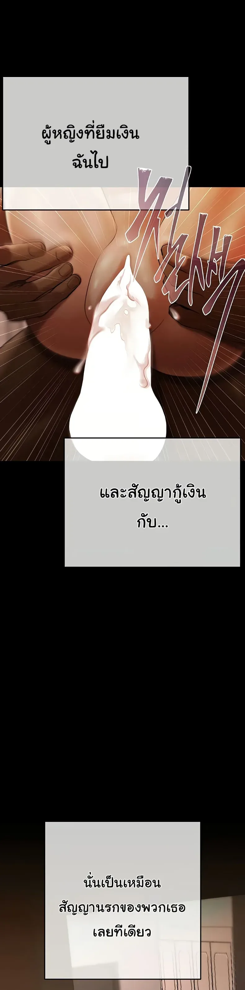page-49