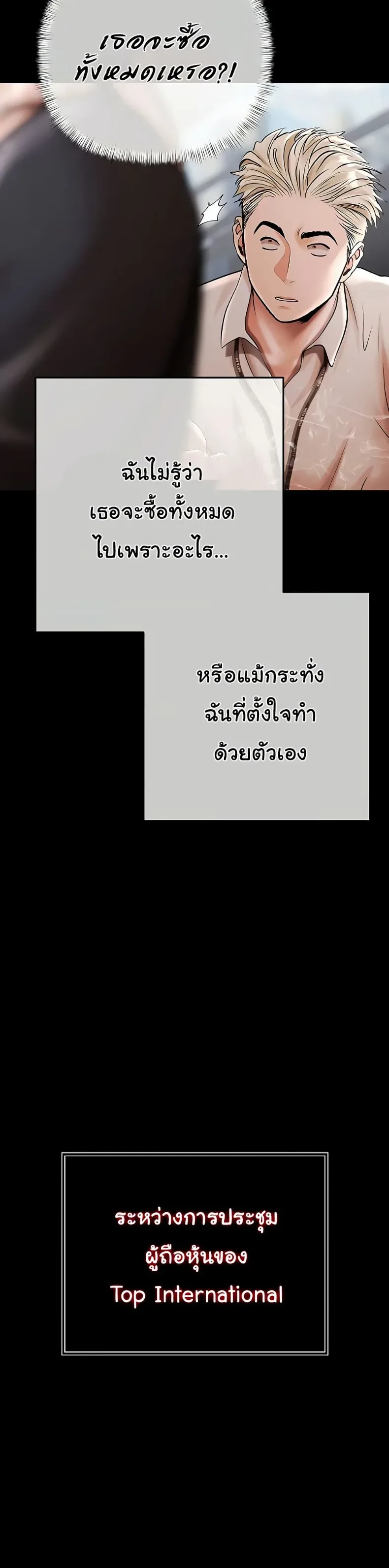 page-48
