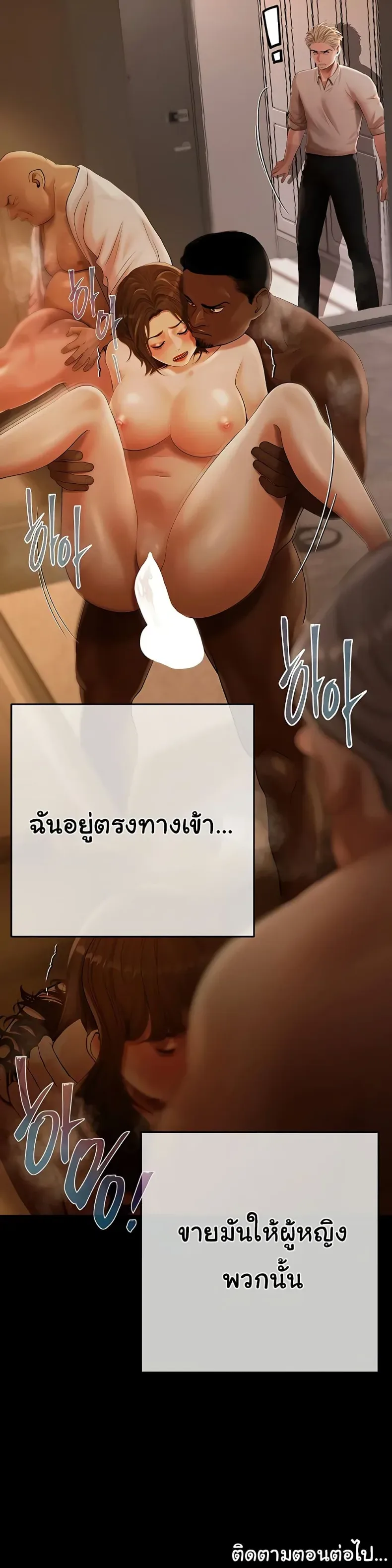 page-50