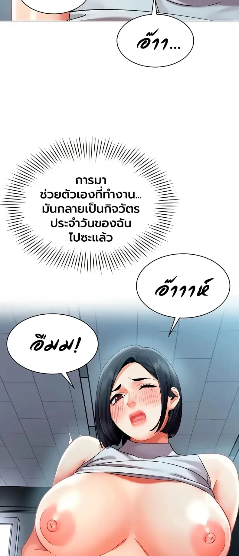 page-30