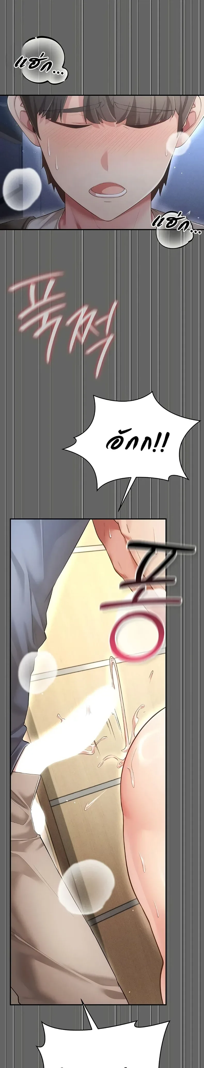 page-21
