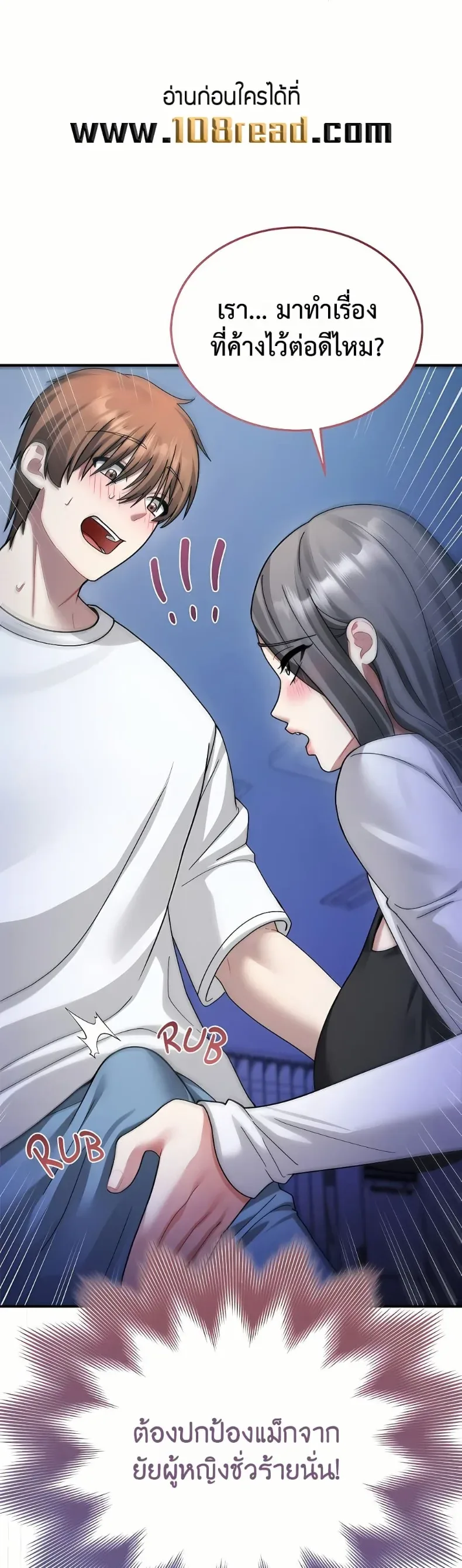 page-47