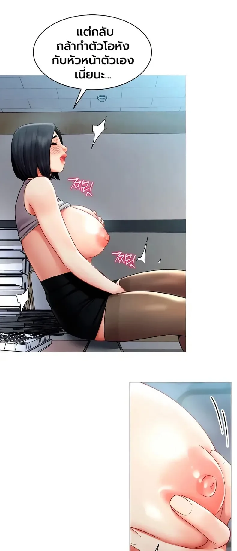 page-34
