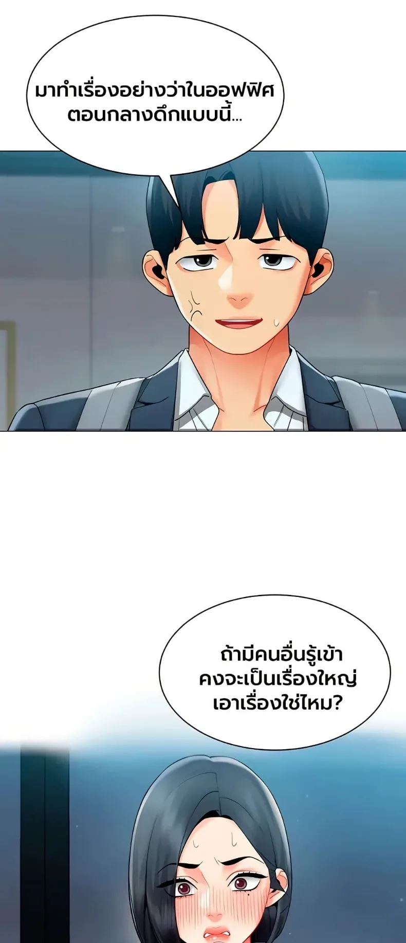 page-46