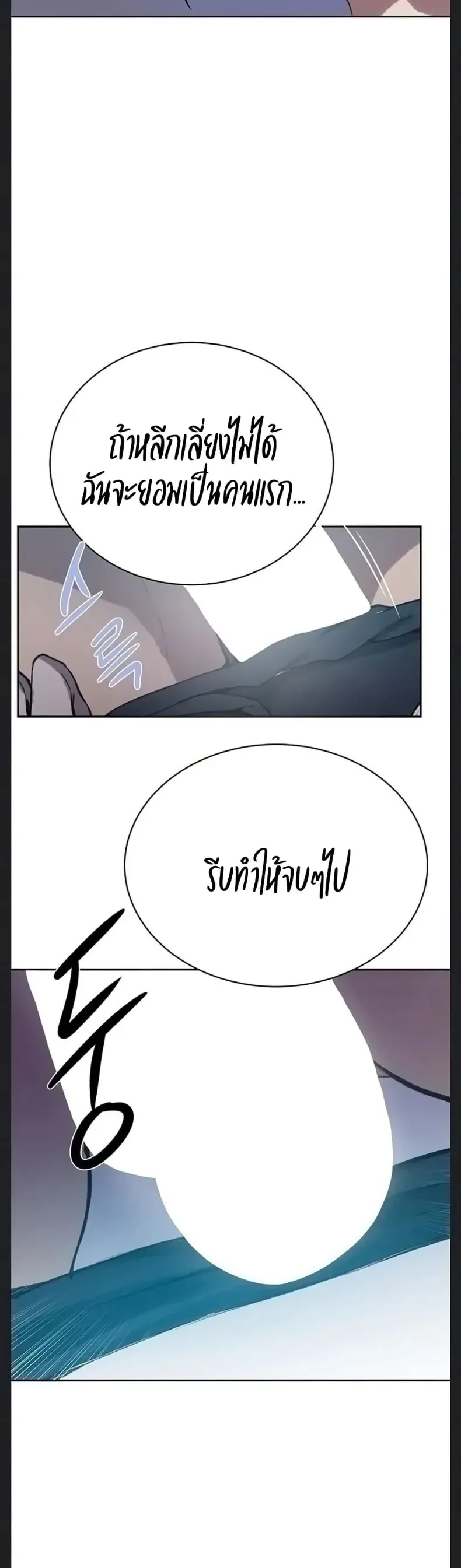 page-31