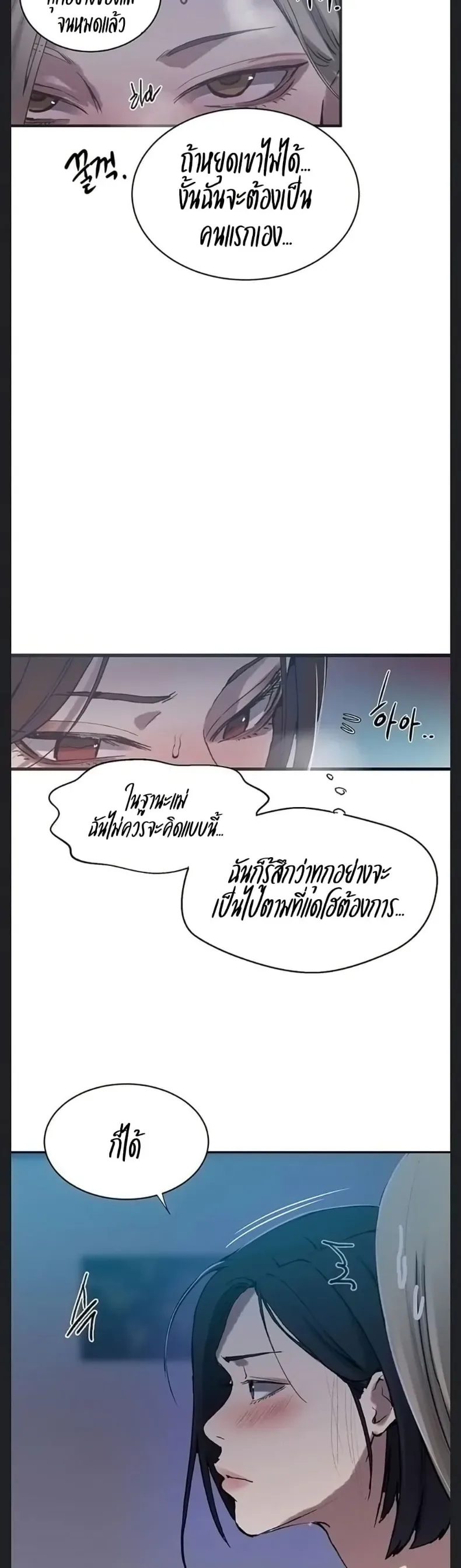 page-30