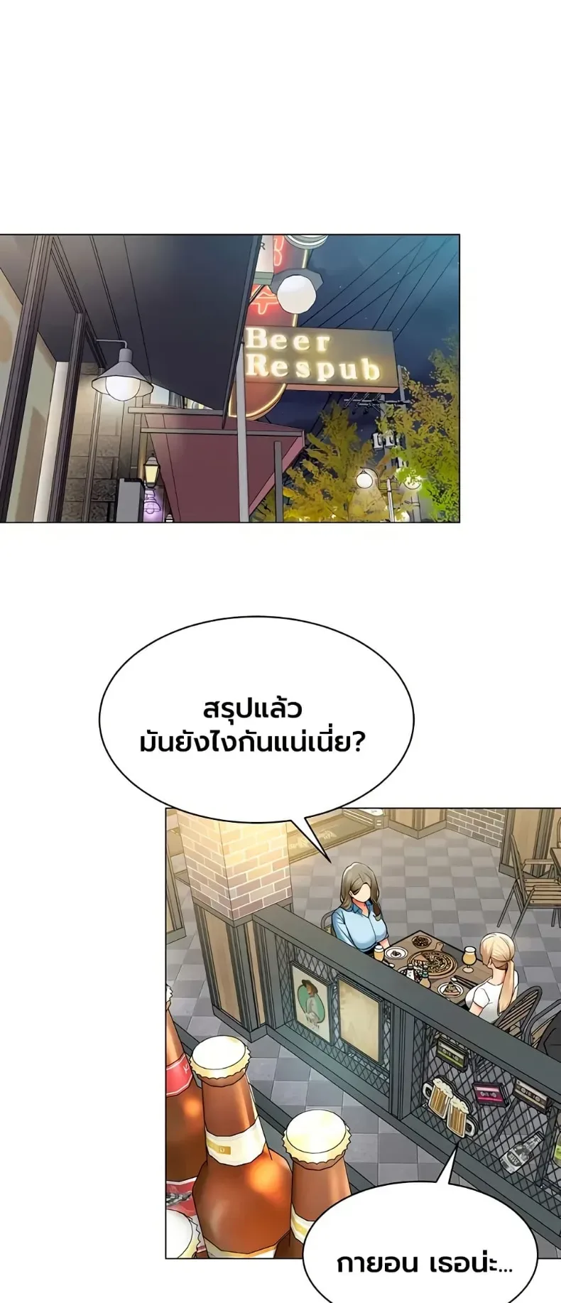 page-48