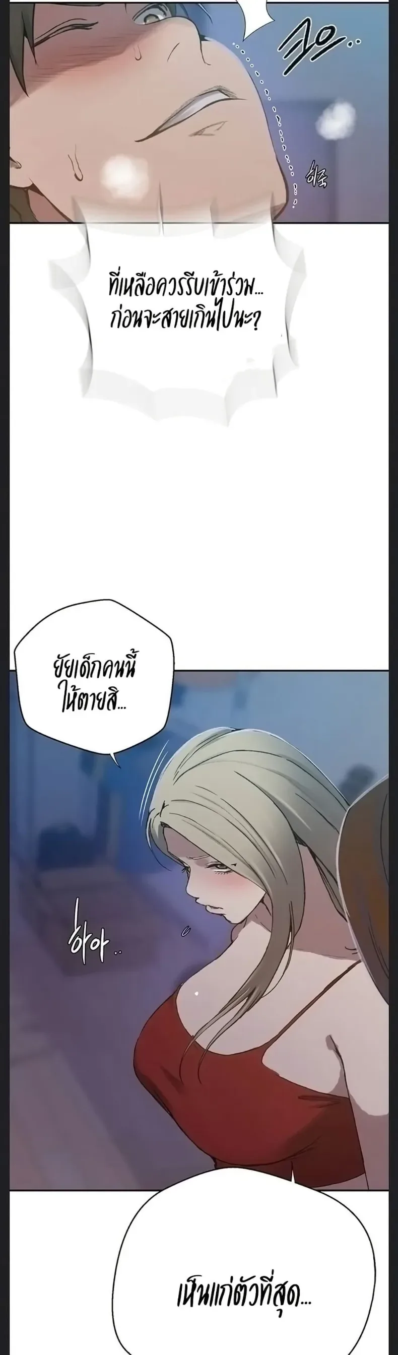 page-33