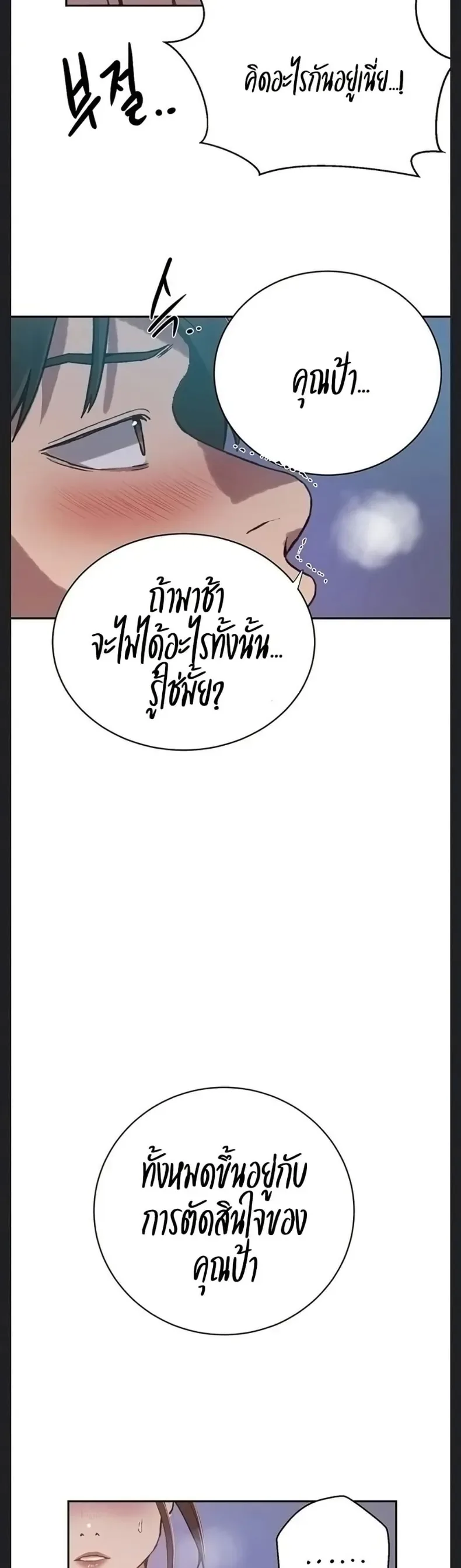 page-36
