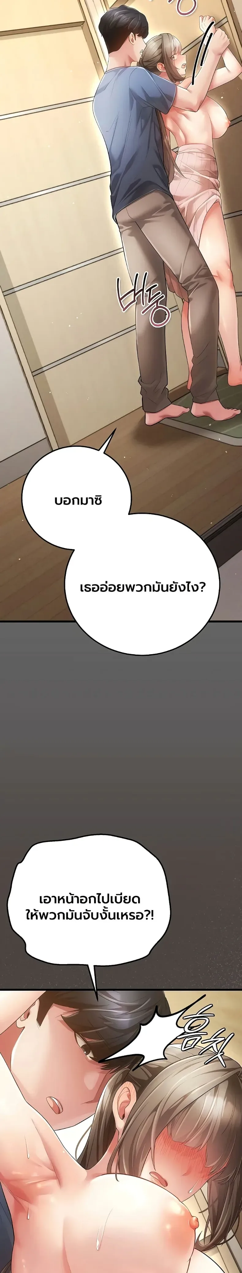 page-20