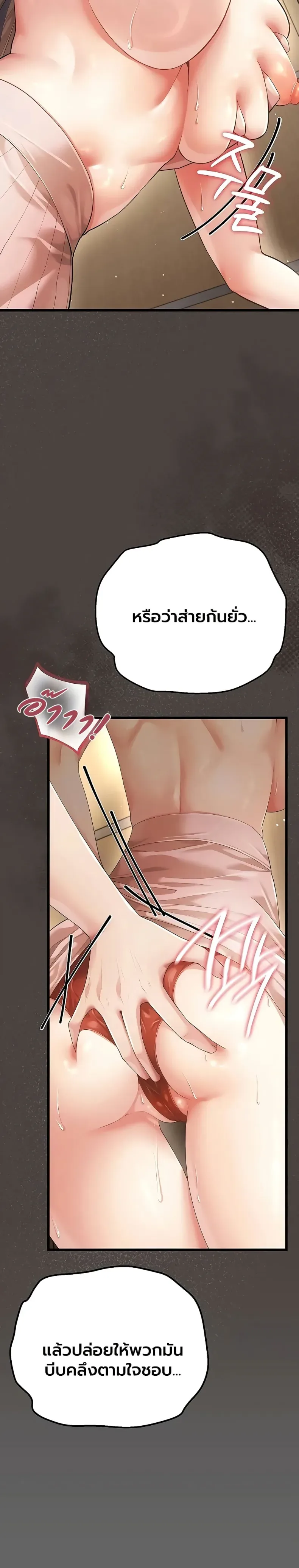 page-21