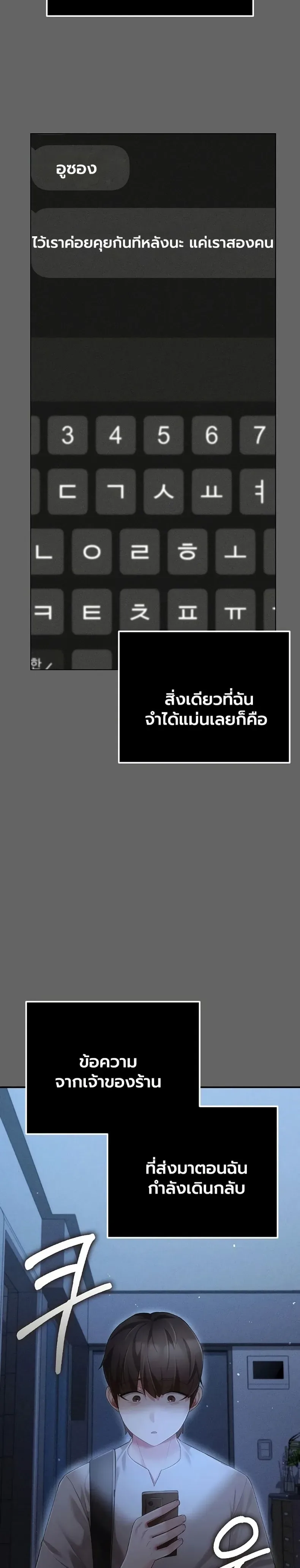 page-27