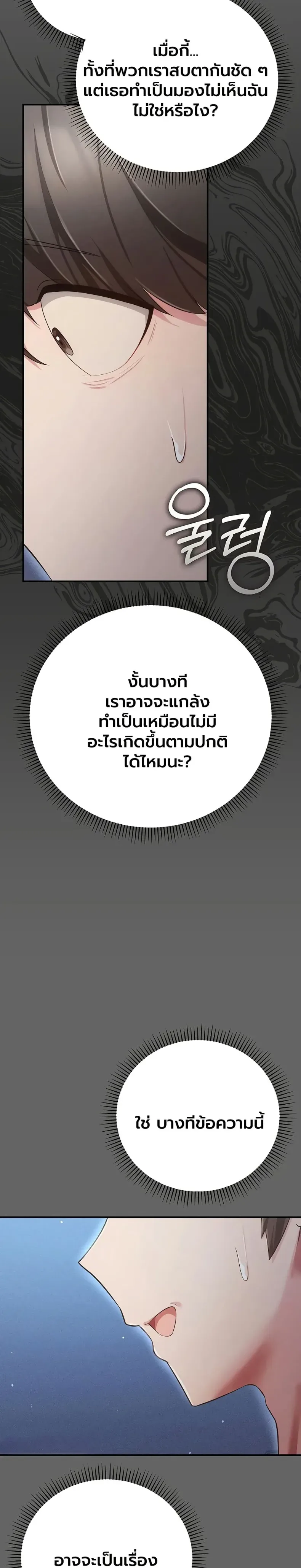 page-29
