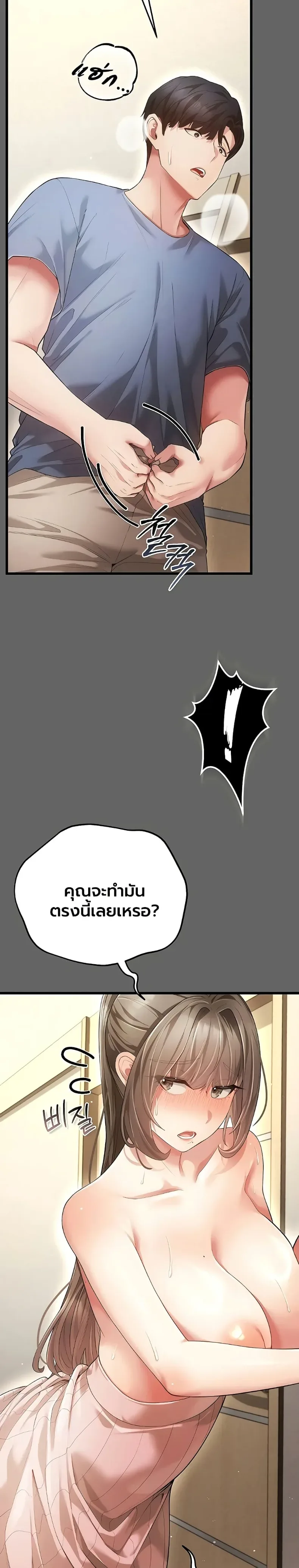 page-28