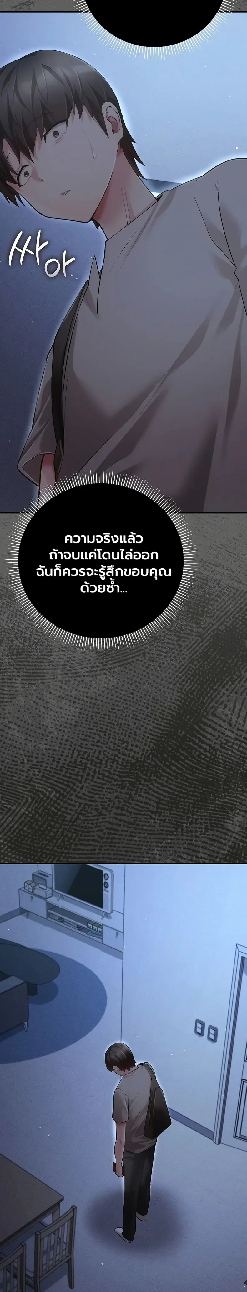 page-32