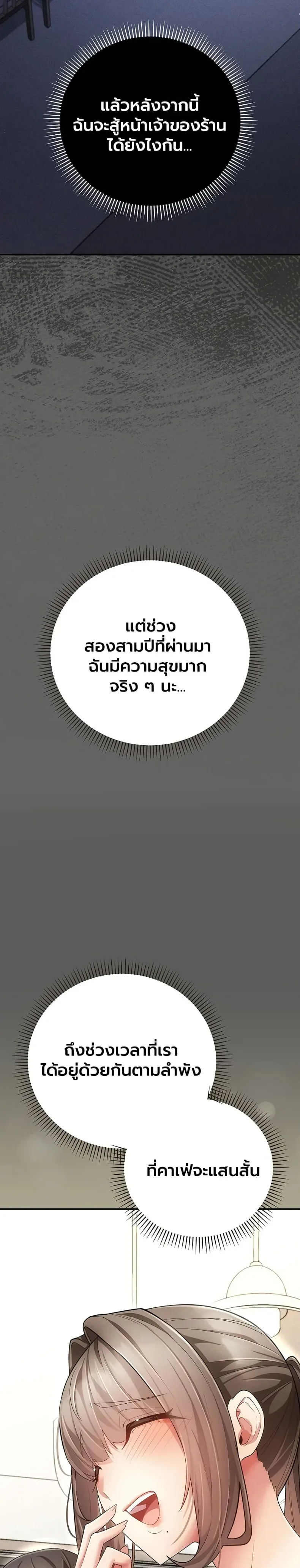 page-33