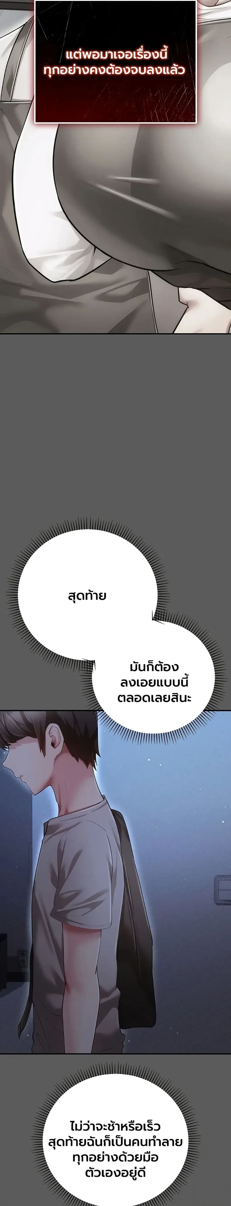 page-35