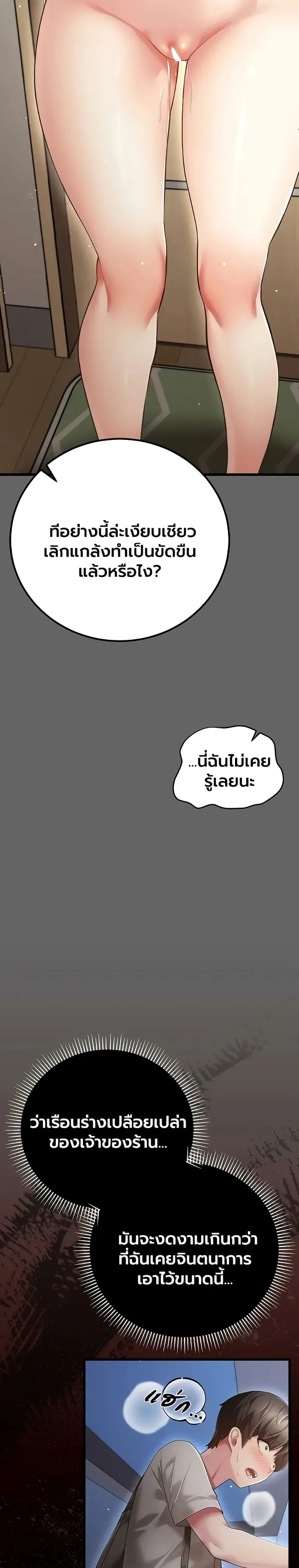 page-33