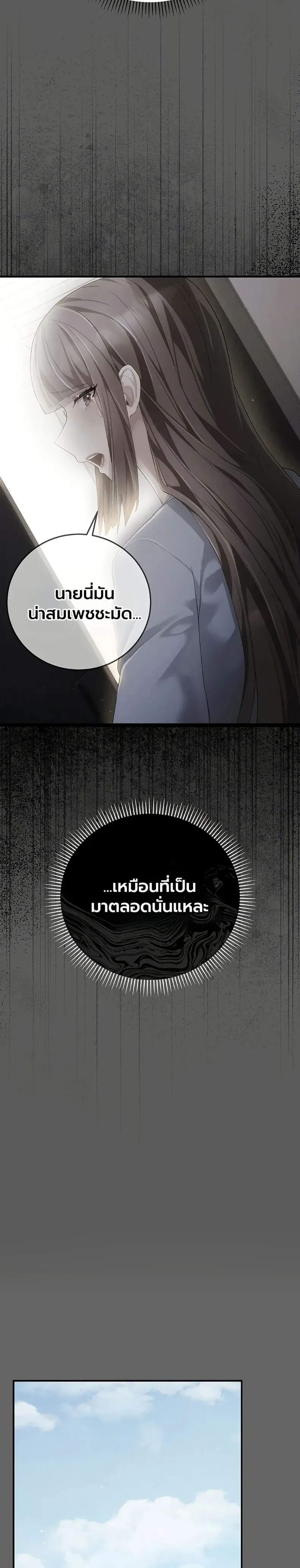 page-36