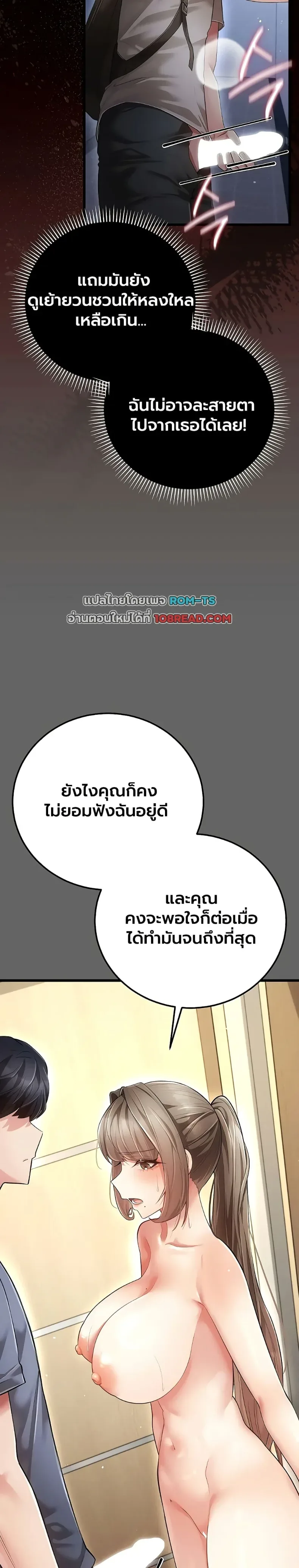 page-34