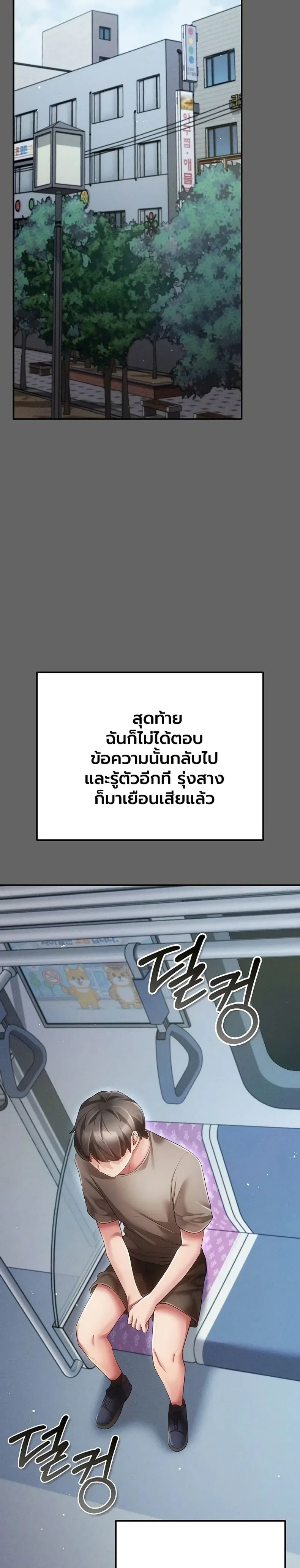 page-37
