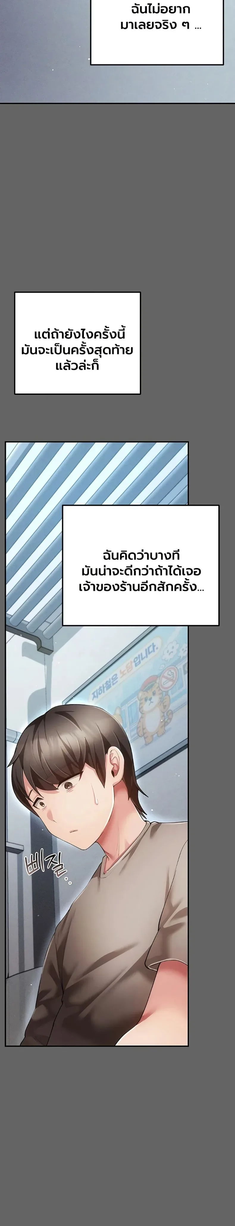 page-38