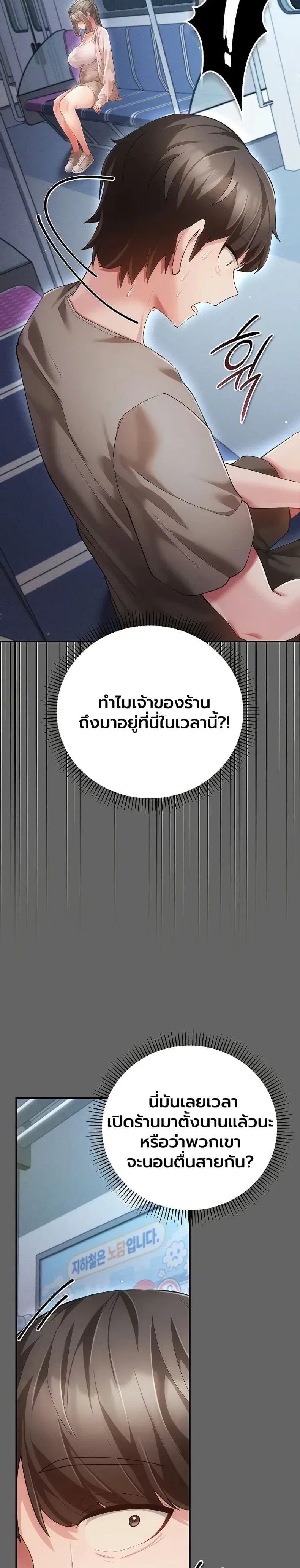 page-41