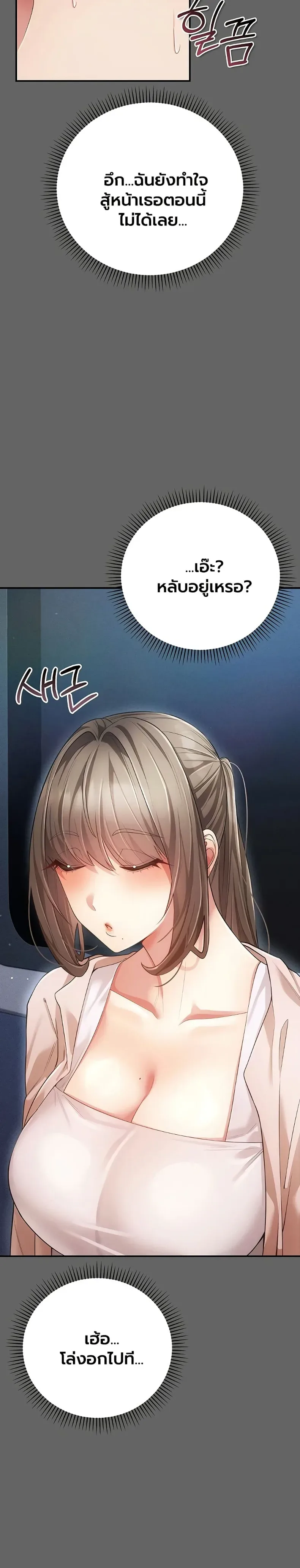 page-42