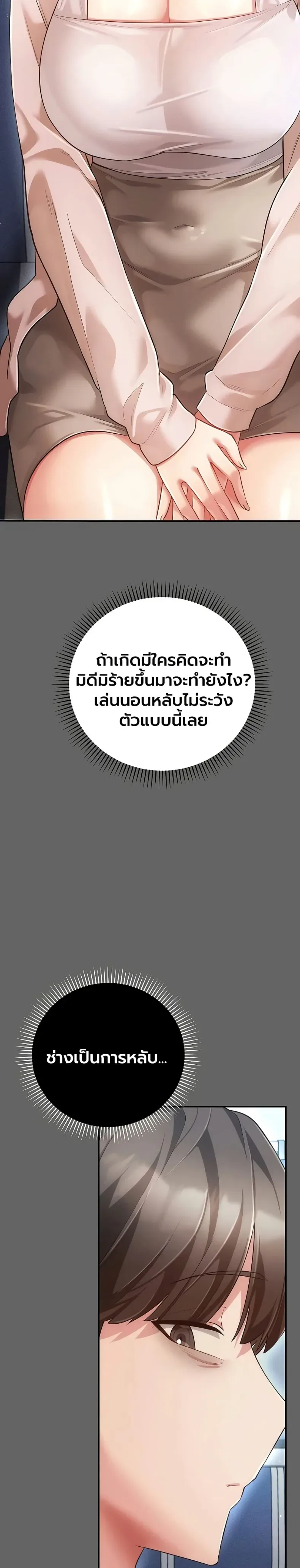 page-44