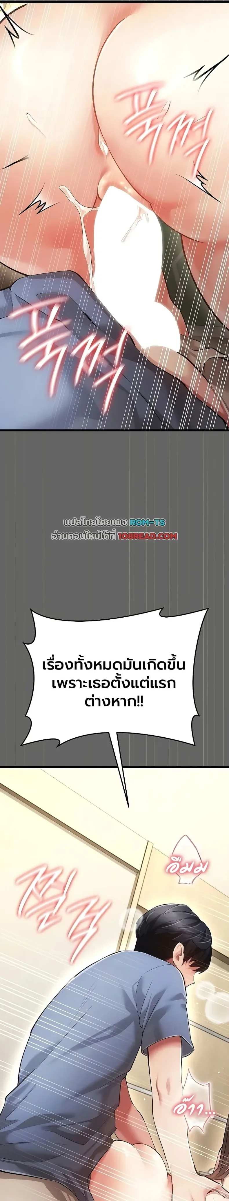 page-44