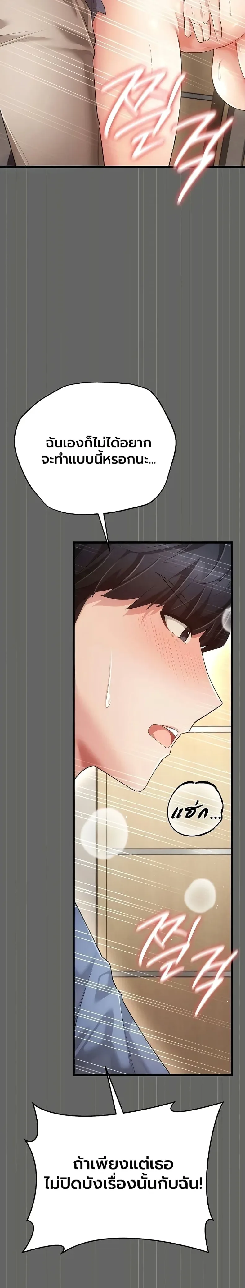 page-45