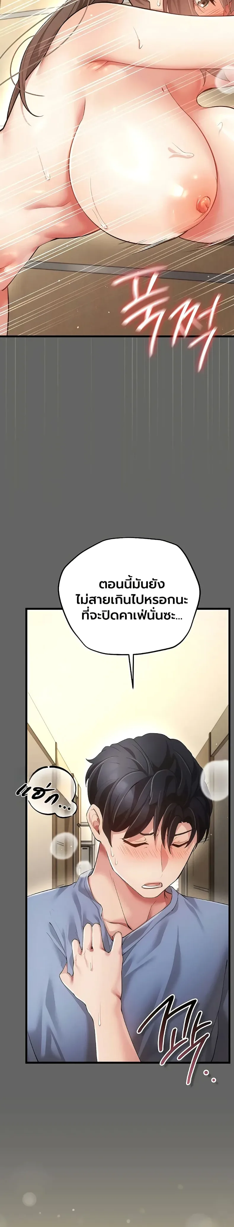 page-47