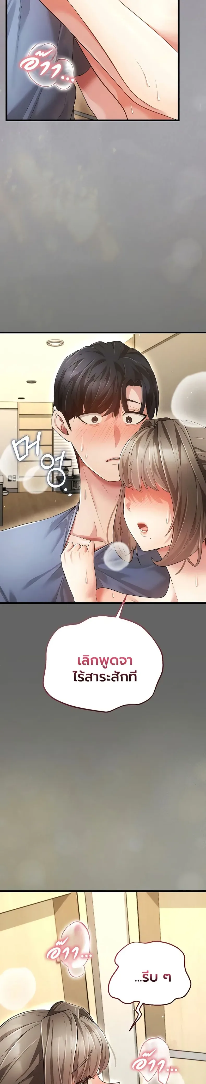 page-49