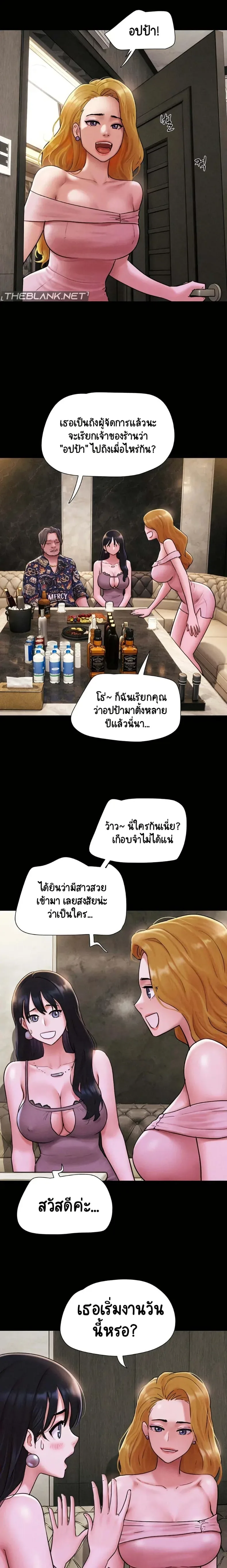 page-10